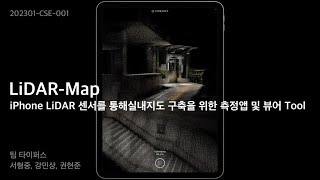 LiDARMap iPhone LiDAR 센서를 통해 실내지도 구축을 위한 측정앱 및 뷰어 Tool [upl. by Oimetra]