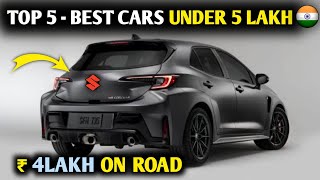 5 Best Cars Under 5 Lakhs In India 2023  Under 5 Lakh On Road Price Cars With All Details Updated [upl. by Aicittel]