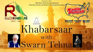 Khabarsaar November 4 2024 Swarn Tehna ਸਵਰਨ ਟਹਿਣਾ with Nazar S Kooner Subscribe Punjabi News [upl. by Eiramnerual]