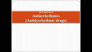 Antiarrhythmics drugs [upl. by Anana]