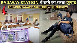 Retiring Room Dormitory Booking In Indian Railways Only at 100rs [upl. by Lamaj]