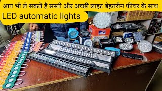 LED लाइट मात्र ₹10 से शुरू tractor LED bar lights  best LED bar light [upl. by Nahguav]