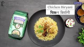 Authentic Chicken Biryani  Easy to make recipe  Daawat Biryani Basmati Rice [upl. by Aynom]