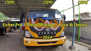 Eicher Pro 1114xp Mileage Price Details amp Specification [upl. by Bolitho917]