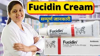 Fucidin Cream – Fucidic Acid Cream  Fusidic acid cream ip  Fucidin [upl. by Primrosa]