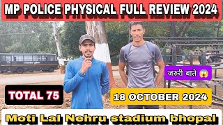 Mp Police Physical Test Full Review Motilal Nehru Stadium Bhopal 3rd Day  181024 [upl. by Sheya657]