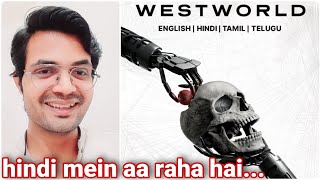 Westworld Show Hindi Tamil amp Telugu dub update  JioCInema  NiteshAnand  Very Excited [upl. by Aniela883]