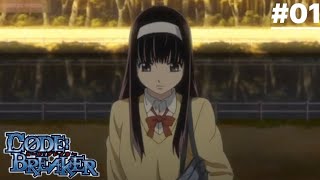 Code Breaker  Episode 1 Hindi Dub [upl. by Suertemed]