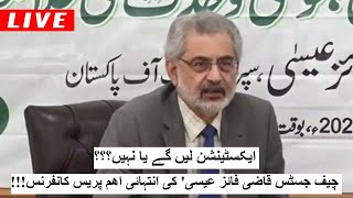 Justice Qazi Faiz Issa Important Press Conference  Shamal Radio Live [upl. by Downes462]