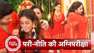 Parineetii Pari Drinks Poison To Prove Neeti Innocent  SBB [upl. by Aitnic]