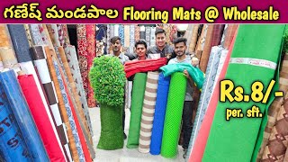 Floor Mats  Carpets  Green Grass Sheets  Wall Carpets  1000 Designs  All Over 🇮🇳 Delivery [upl. by Dawson]