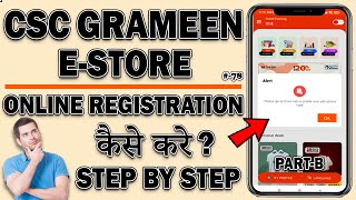 csc grameen e store online registration  csc vle registration 2022  how to create estore in csc [upl. by Culberson285]