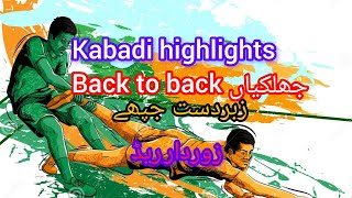 🌹🌹🌹🌹🌹❤️💪💪💪full kabadi match highlights kabaddi sports kabaddioffical youtube viral2024 [upl. by Aryahay891]