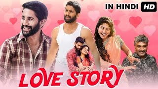 Love Story South Indian Movie 2021  Naga Chaitanya Sai Pallavi  Facts and Review [upl. by Ayinat602]