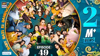 Baby Baji Ki Bahuwain Episode 49  Digitally Presented by Sensodyne  10 November 2024 Eng Sub ARY [upl. by Vassaux]