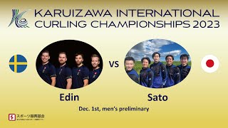 【2023session1】Edin（SWE） vs Sato（JPN） [upl. by Guild422]