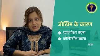 Know the details about Diabetic Retinopathy by Dr Priyanka Dubey Maam from Rama Hospital Hapur [upl. by Chow]