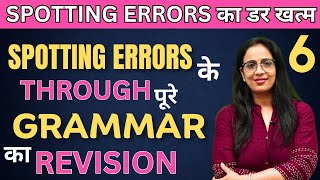 अब Spotting Errors सीखना हुआ आसान  6  सीखे Spotting Errors Grammar के Through  By Rani Maam [upl. by Leirraj210]