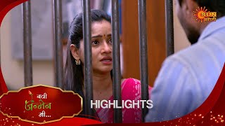 Navi janmen Mi  Highlights Part 2  20 Nov 2024  Full Ep FREE on SUN NXT  Sun Marathi [upl. by Josi]