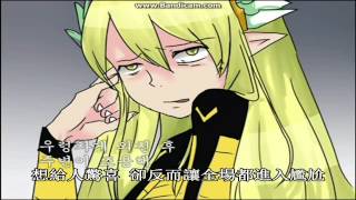 Elsword MAD Blade Master 49懺悔録 [upl. by Yrtsed]