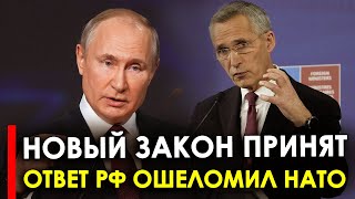 НАТО пора готовится к худшему Плохой сценарий для НАТО может воплотиться в жизнь [upl. by Elletsirhc]