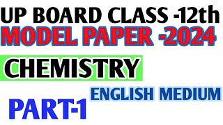 12th Chemistry Model Paper  Class 12 Chemistry Model Paper 2024  UP BOARD English medium [upl. by Derron]