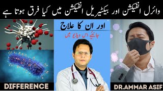 Viral vs Bacterial Infections The TRUTH Explained By Dr Ammar [upl. by Buckels715]