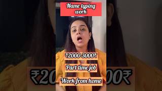 ₹3000 Daily  Names Typing Work  Online Job home  Work From Home  Make Money Online  Earn money [upl. by Franck949]