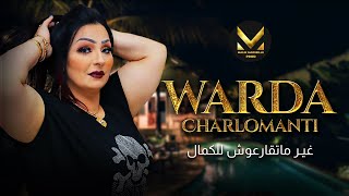 Warda Charlomanti Ft Tipo Bel Abbes  Lhadra raha 3liya الهدرة راها عليا [upl. by Elephus9]