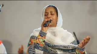 ⭕️ከፍ በል ጌታ በምስጋና Zemarit Zemenay Gosaye [upl. by Balas]