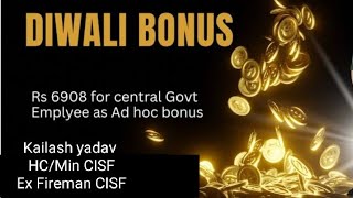 DIWALI BONUSCISF CENTRAL GOVERNMENT EMPLOYEE MHA 🔥🔥 [upl. by Gustavo]