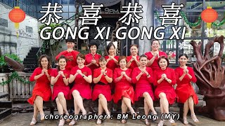 GONG XI GONG XI 恭喜恭喜  Gean Lim 林必媜 Lin Bi Zheng  LINE DANCE  MINNIE  BM Leong [upl. by Nance]