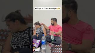 Arrange Vs Love Marriage 😱😂 comedy rajatswati funny swatimonga couplegoals ytshorts couple [upl. by Eirruc]