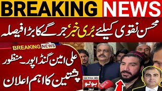 CM Ali Amin Gandapur amp Manzoor Pashteen Media Talk  PTM Pashtun Jirga Rejects Federal  BoloNewsHD [upl. by Dibri]