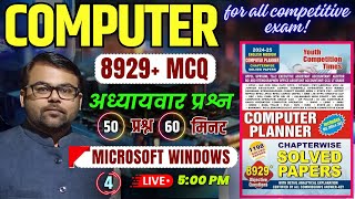 Youth Computer Planner 8929 MCQ 28 Microsoft Windows 04 For Computer Operator SI ASI [upl. by Hcab]