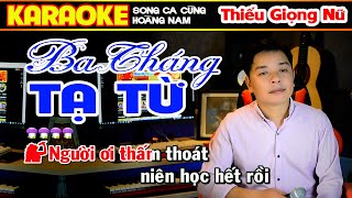 ✔️Tuyệt Phẩm Hè Ba Tháng Tạ Từ Liên Khúc Bolero Karaoke Thiếu Giọng Nữ Song ca cùng Hoàng Nam [upl. by Ahcurb]