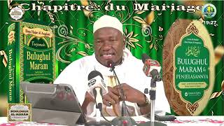 Imam Abdoulaye Koïta Bouloughul Maram divorce et veuvage le 21 février 2022 [upl. by Adnek]