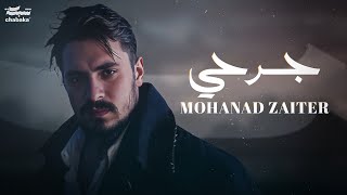 Mohanad Zaiter  Jarhi Official Lyric Video  مهند زعيتر  جرحي [upl. by Aizirk]