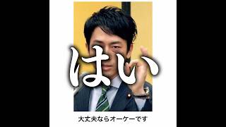 【レジ袋有料化】小泉進次郎の殿堂入りボケてがマジでツッコミどころ満載だったwww【1268弾】 [upl. by Haven]