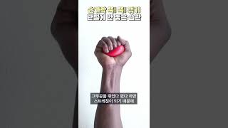 손가락을 꺾어서 뚝뚝 소리 내는 사람들 주목 [upl. by Eelhsa]