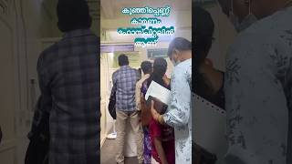 മുട്ടൻ പണി കിട്ടി ഗുയ്സ്  Dog bite and treatment  dogbite dog kunjipennu shorts [upl. by Annirac]