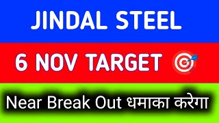 jindal steel target tomorrow  jindal steel latest news today  jindal steel share price today [upl. by Aseeral178]