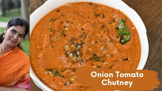 Onion Tomato Chutney for Idli Dosa Roti  Vengaya Thakkali Chutney [upl. by Yrruc]