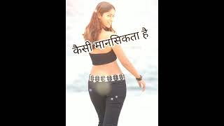 ileana dcruz se jude facts  अरे ये क्या हो गया ileanadcruz shorts ytshort bollywoodfacts [upl. by Caniff]