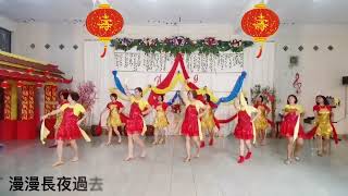 GONG XI GONG XI 恭喜恭喜  Gean Lim 林必媜Lin Bi Zheng  LINE DANCE  BM Leong  HappyGroup Dumai [upl. by Caryn]