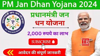 PM Jan Dhan Yojana 2024 Help of ₹ 2000 in Jan Dhan account check your status like this [upl. by Ahsilak953]