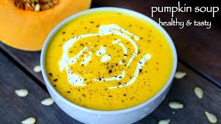 pumpkin soup recipe  how to prepare easy creamy pumpkin soup [upl. by Etessil]