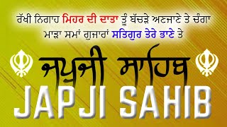 Japji Sahib Da path  ਜਪੁਜੀ ਸਾਹਿਬ ਦਾ ਪਾਠ  Full path Japji Saihb  Gurbani Nitnem japjisahibpath [upl. by Tollmann]