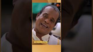 Vanathai Pola  shorts  Sun TV  Tamil Serial [upl. by Jarietta]