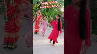 New Odia Song Dance❤🔥 trending odiasong shorts dance [upl. by Asseral]